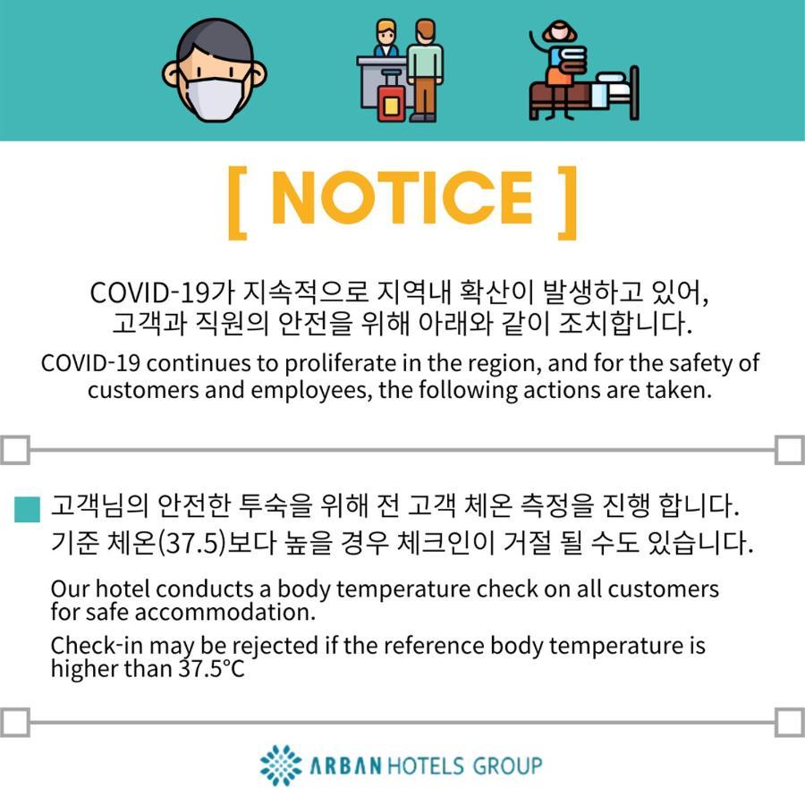 Arban City Hotel Busan Esterno foto